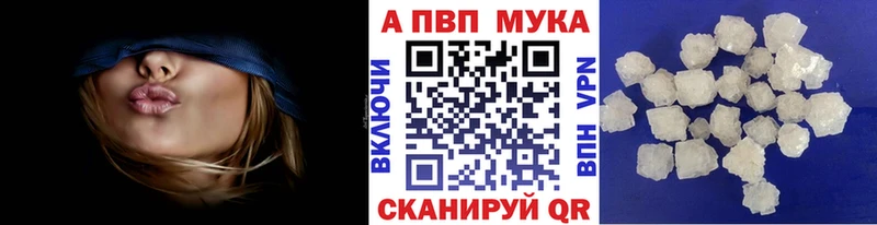 Купить  Анжеро-Судженск  A PVP СК КРИС 