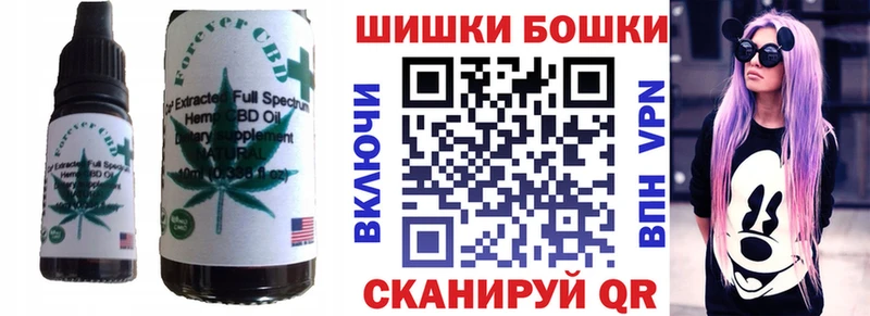 Еда ТГК марихуана  Купить где  Анжеро-Судженск 