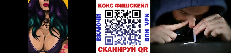 Cocaine VHQ Анжеро-Судженск