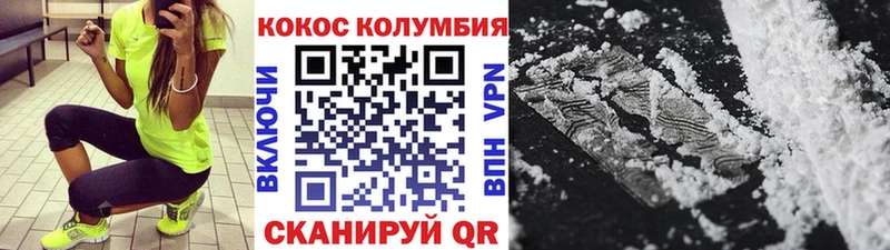 КОКАИН Эквадор  Купить где  Анжеро-Судженск 