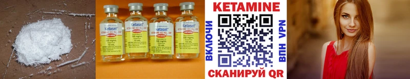 Купить закладки  Анжеро-Судженск  Кетамин ketamine 