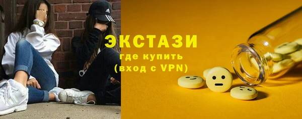 сатива Красноперекопск