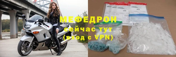 сатива Красноперекопск