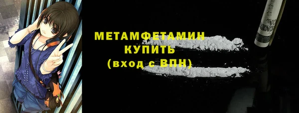 mdpv Краснослободск