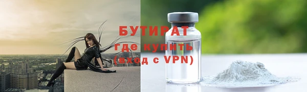 mdpv Краснослободск