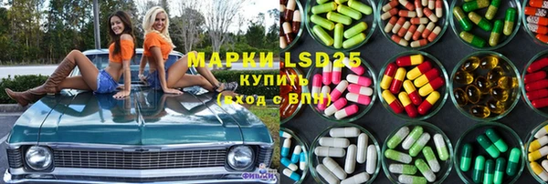 бошки Кодинск