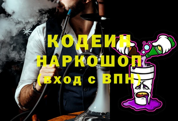 сатива Красноперекопск