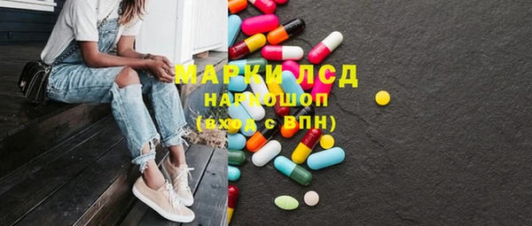 гидра Краснотурьинск