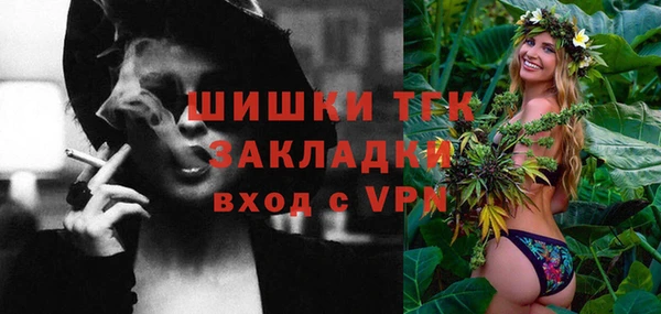 сатива Красноперекопск