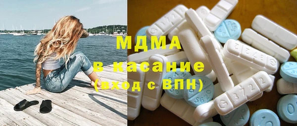 сатива Красноперекопск