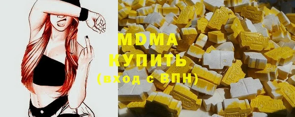сатива Красноперекопск