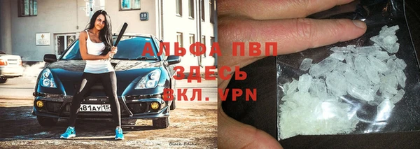 mdpv Краснослободск