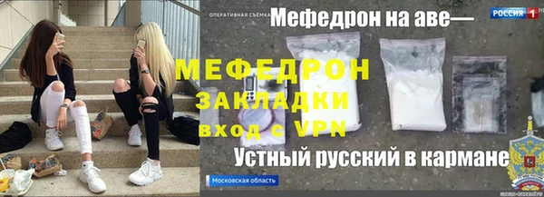 mdpv Краснослободск