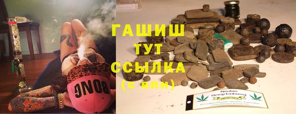 сатива Красноперекопск