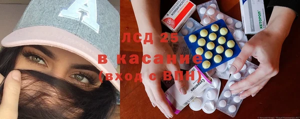 MESCALINE Козловка