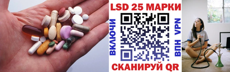 ЛСД экстази кислота  Купить  Анжеро-Судженск 