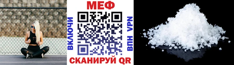 МЕФ VHQ  Купить  Анжеро-Судженск 