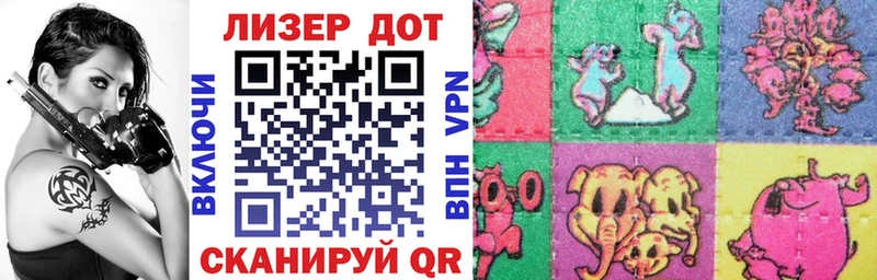 Марки NBOMe 1,8мг  Купить где  Анжеро-Судженск 