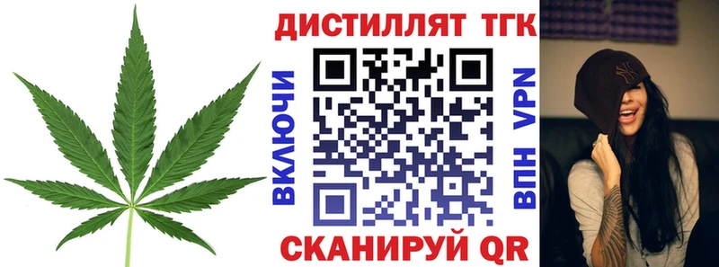 Купить закладки Анжеро-Судженск ТГК гашишное масло